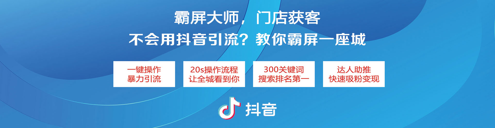 皇姑百度推广竞价